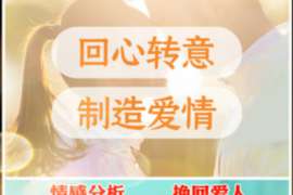 兴隆台侦探公司：婚姻撤销办理程序