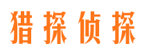 兴隆台出轨取证